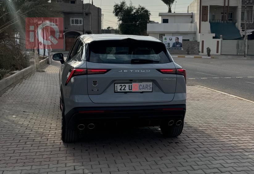 جيتور داشينج